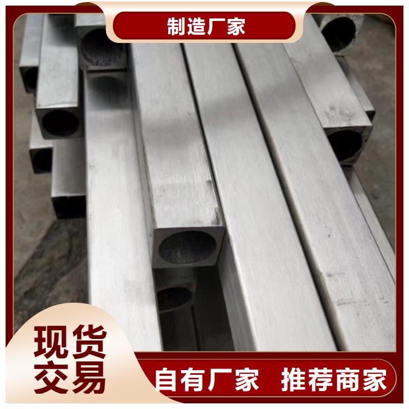 优质的异形精密管生产厂家
