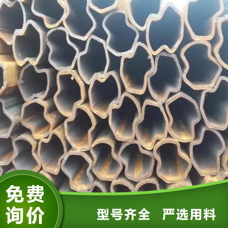 精密异形钢管价格合理