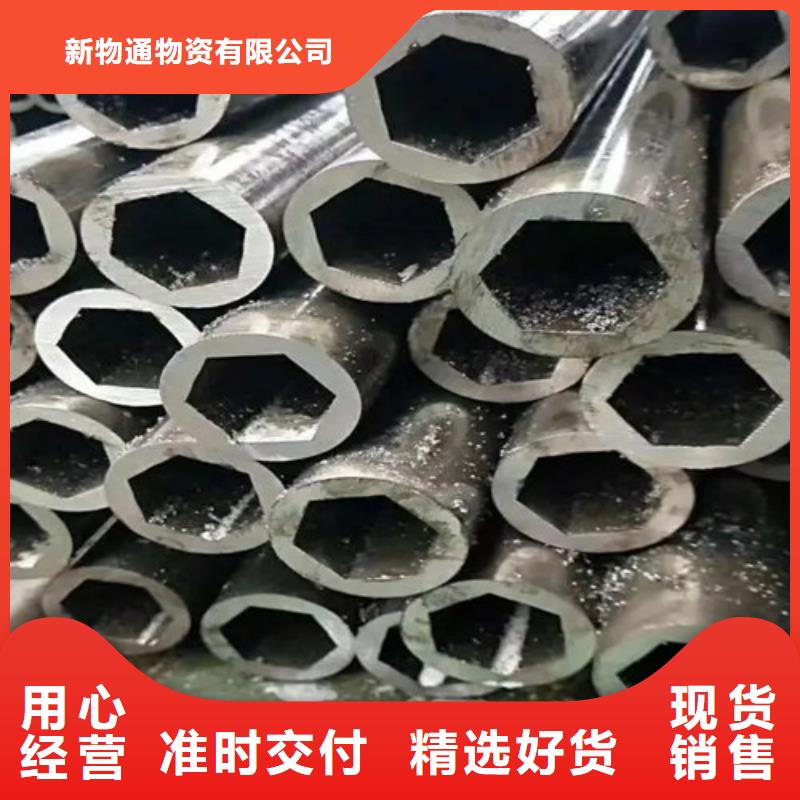 异形精密管可来电定制-质量可靠