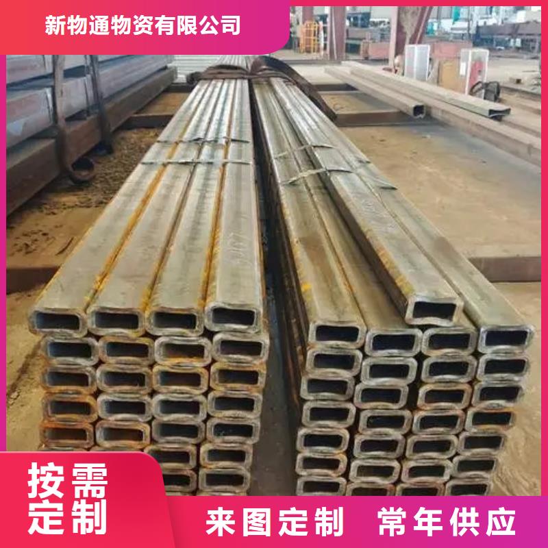 发货及时的冷拔异形钢管销售厂家