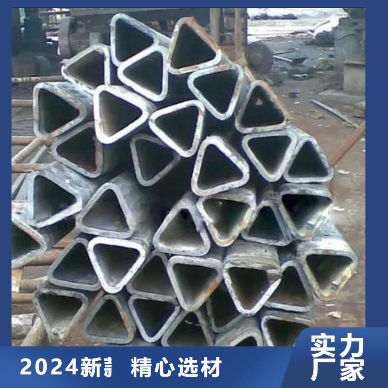 【大量现货供应【异形钢管】 630不锈钢管服务周到】-(新物通)