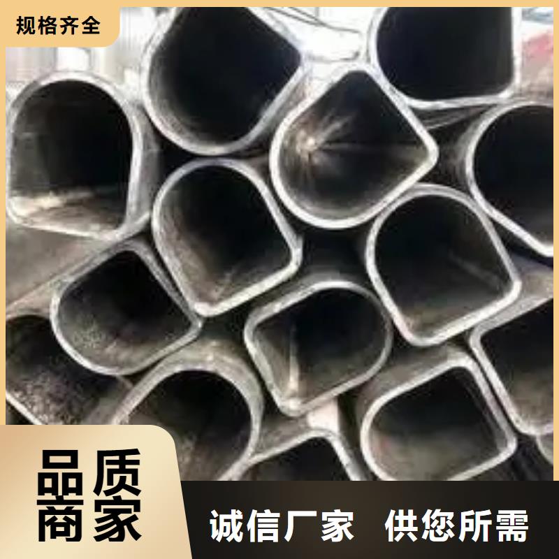定制精密异形钢管厂家