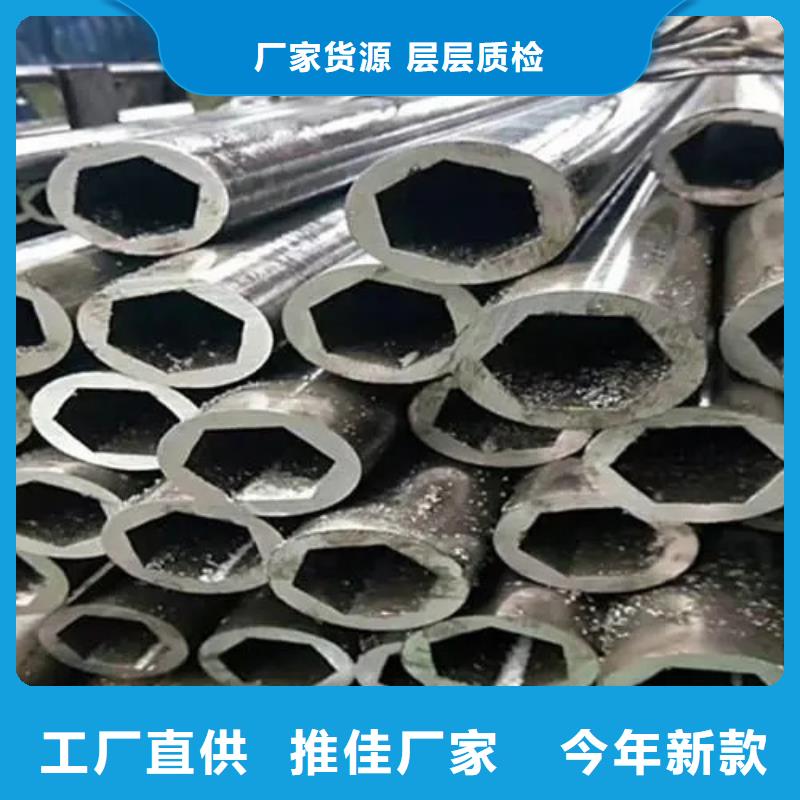 精密异形钢管厂家直销多少钱