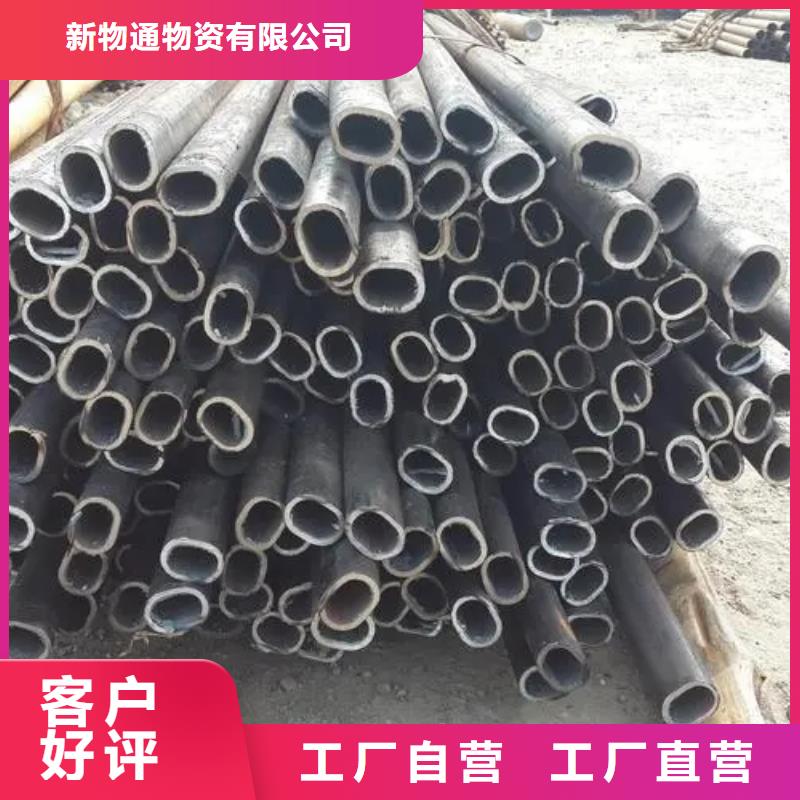 弹簧钢-视频-弹簧钢-黑龙江省大庆市此地生产厂家-萨尔图|龙凤|绥化|齐齐哈尔|大兴安岭|佳木斯