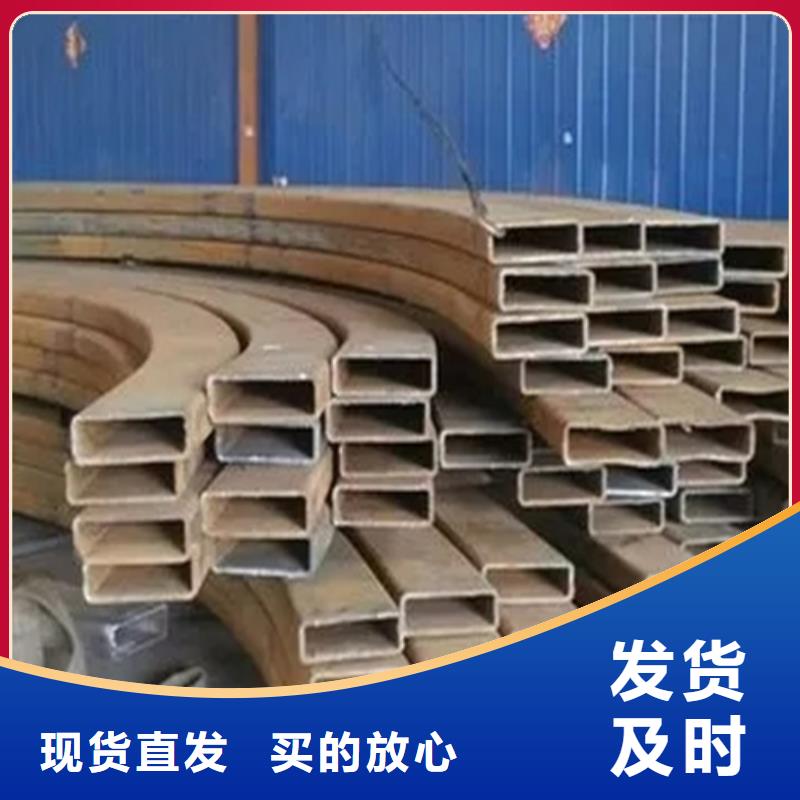 【大量现货供应【异形钢管】 630不锈钢管服务周到】-(新物通)