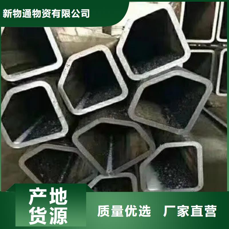 【本地】批发商【异形钢管】_304L不锈钢管客户好评-v651.com
