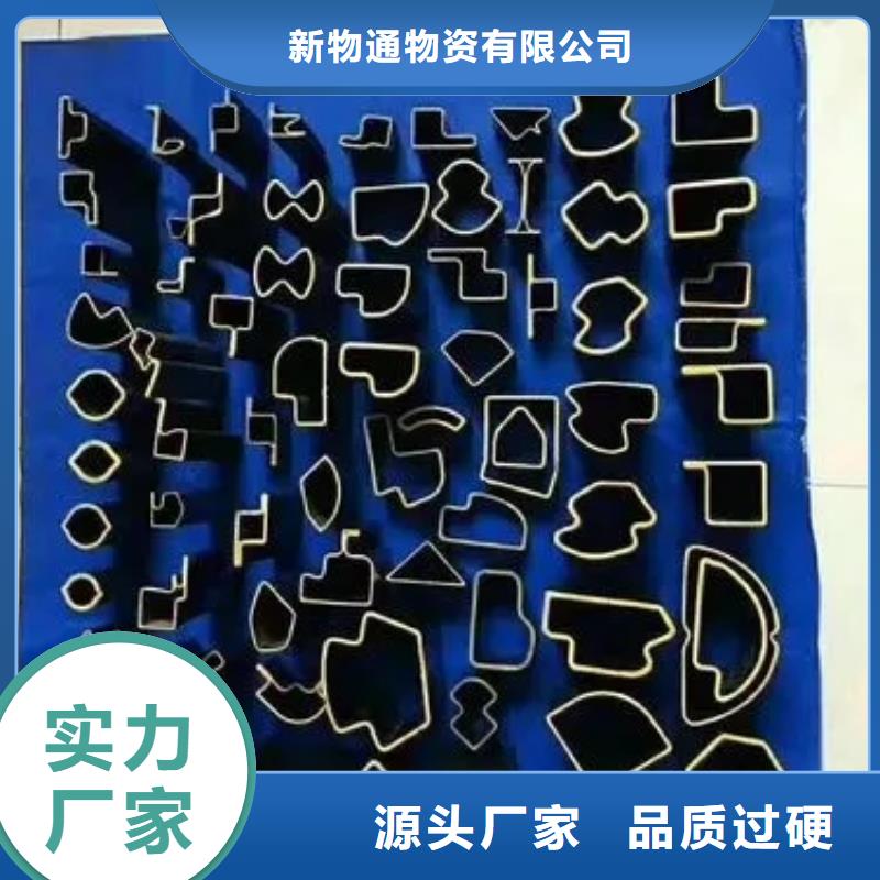 精密异形钢管无差价直销