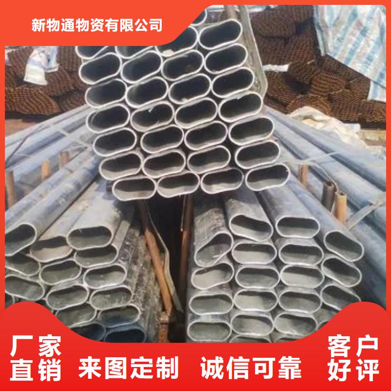 弹簧钢-视频-弹簧钢-黑龙江省大庆市此地生产厂家-萨尔图|龙凤|绥化|齐齐哈尔|大兴安岭|佳木斯