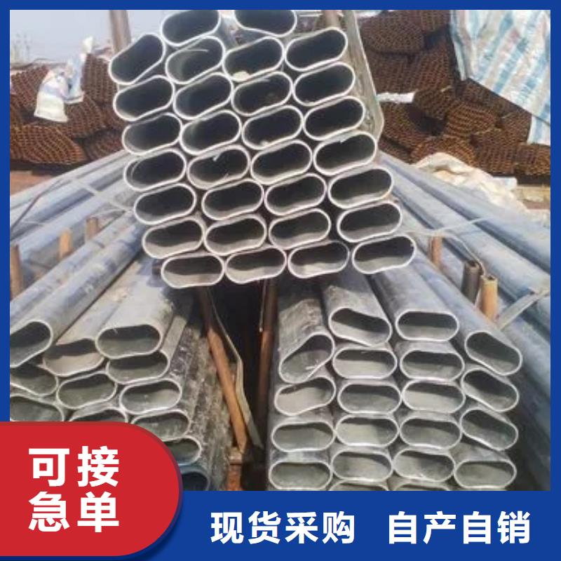 精密异形钢管厂家，价廉