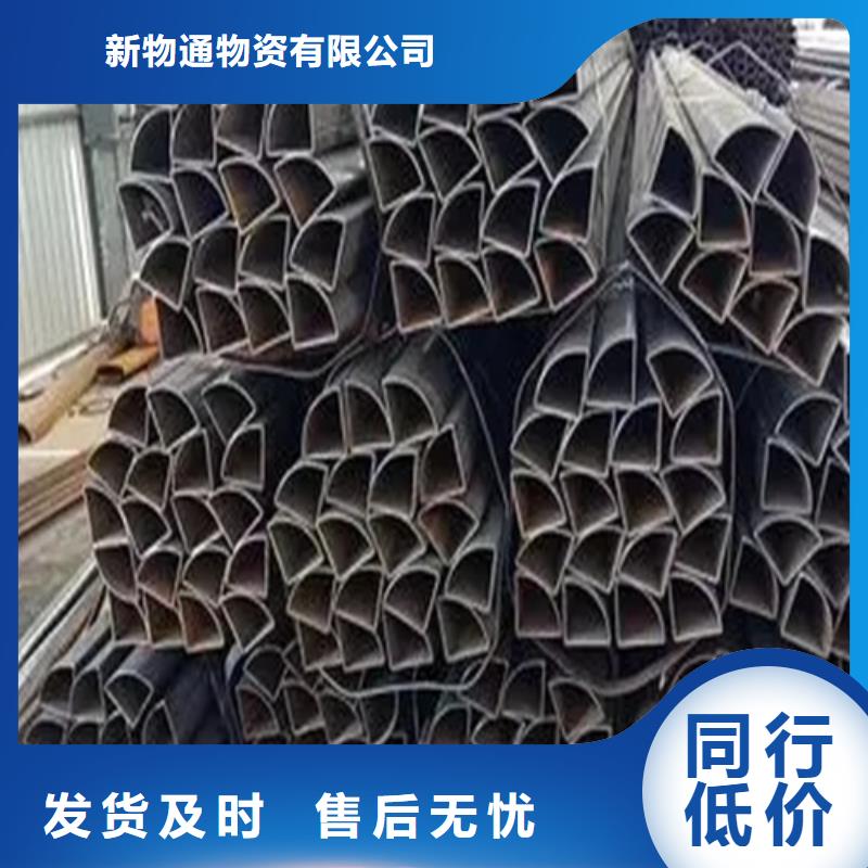 【大量现货供应【异形钢管】 630不锈钢管服务周到】-(新物通)