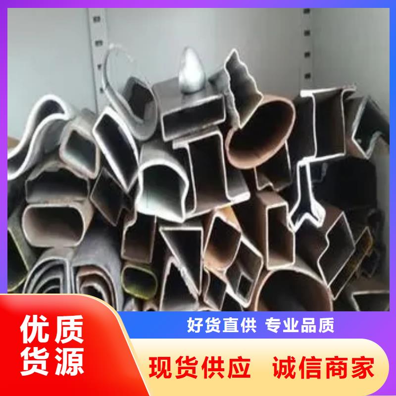 弹簧钢-视频-弹簧钢_黑龙江省佳木斯市市场覆盖桦川|桦南|绥化|黑河|哈尔滨|大兴安岭|鹤岗|牡丹江|大庆等