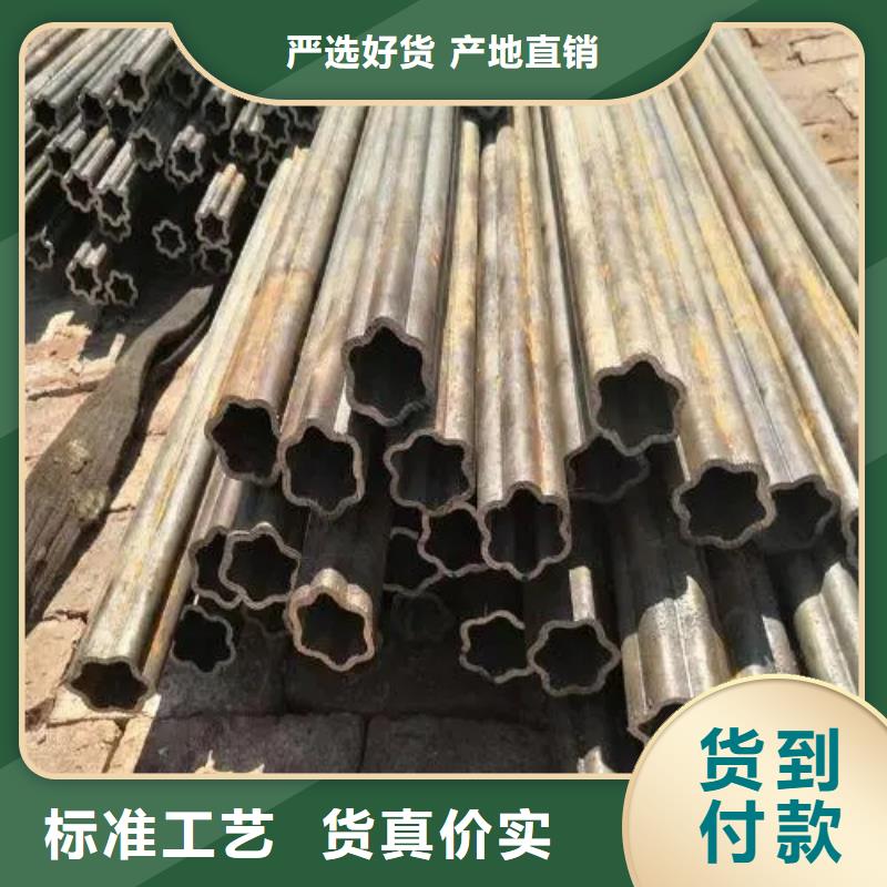 精密异形钢管厂家现货