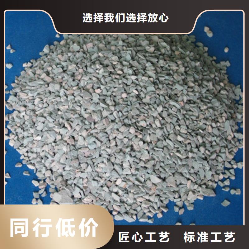 沸石,陶粒专注产品质量与服务