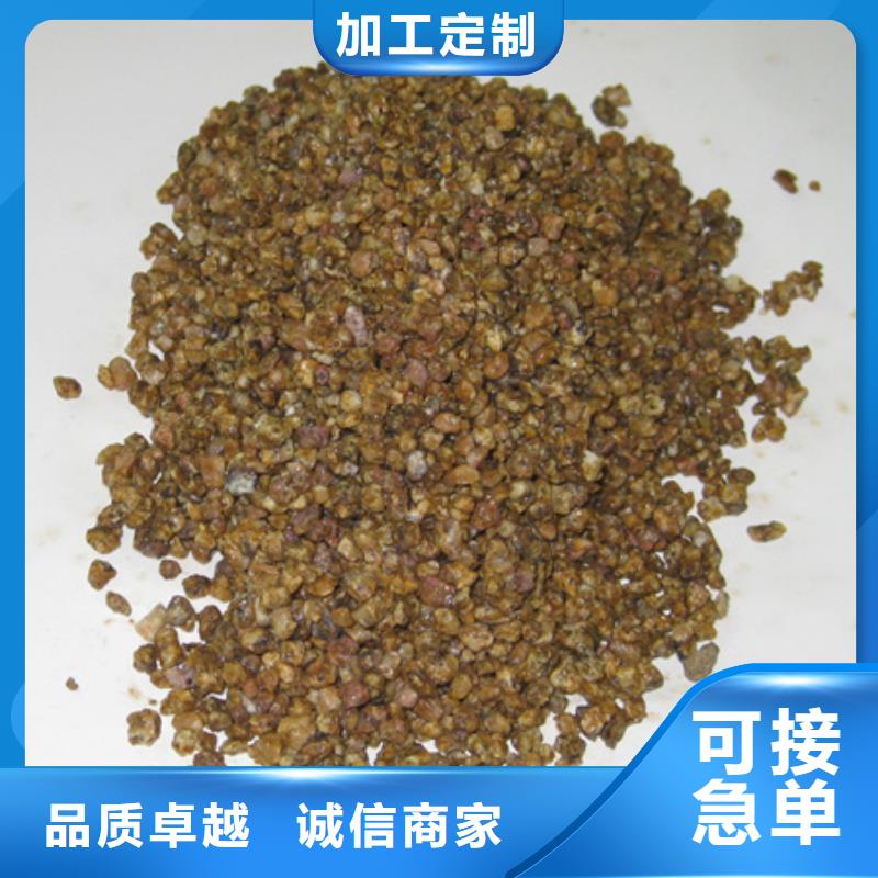 为您精心挑选【麦饭石粉】 沸石订制批发_豫嵩给排水器材厂