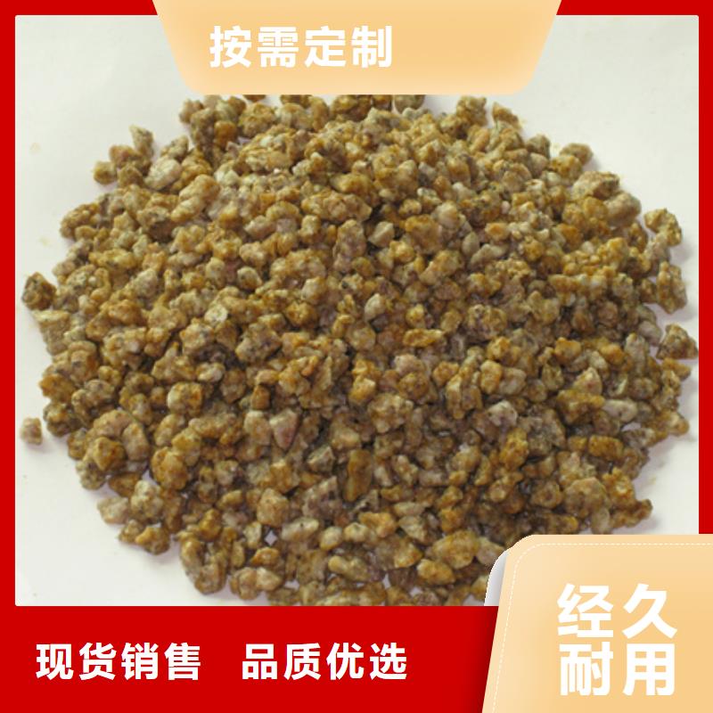 麦饭石粉【纤维球】支持加工定制