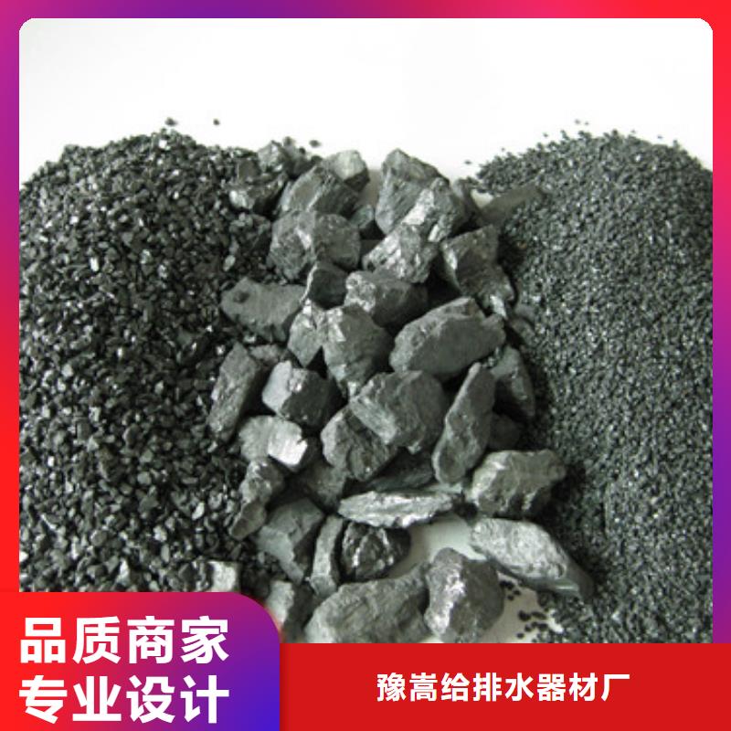 无烟煤滤料-沸石N年专注