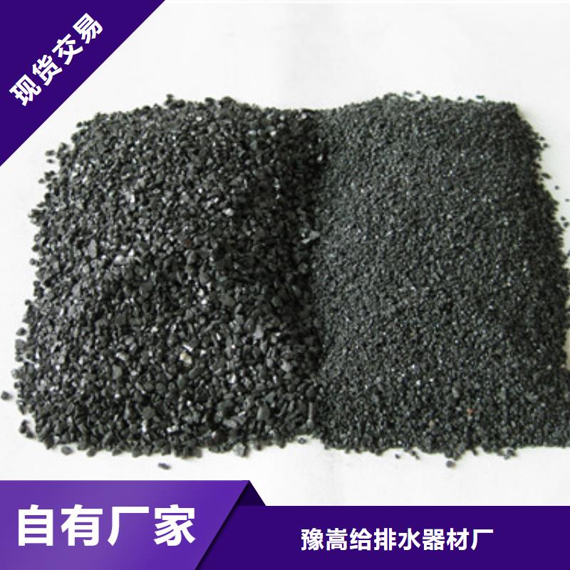 无烟煤滤料-纤维球厂家直销规格多样