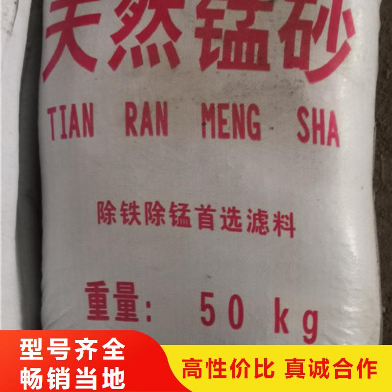 锰砂滤料蜂窝蜂窝斜管填料货源直销