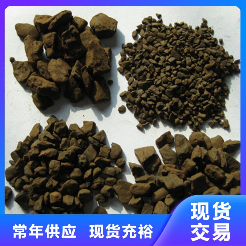 锰砂滤料沸石价格实在