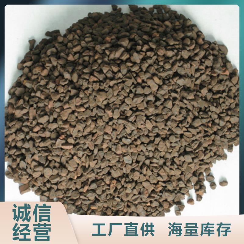 锰砂滤料沸石价格有优势
