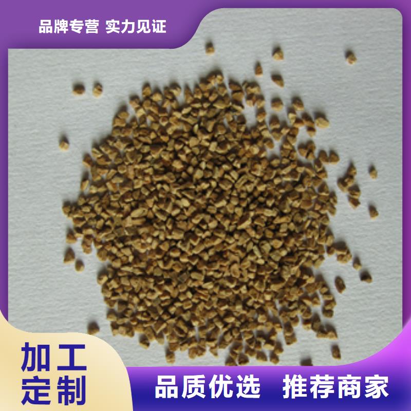 核桃壳滤料-陶粒48小时发货
