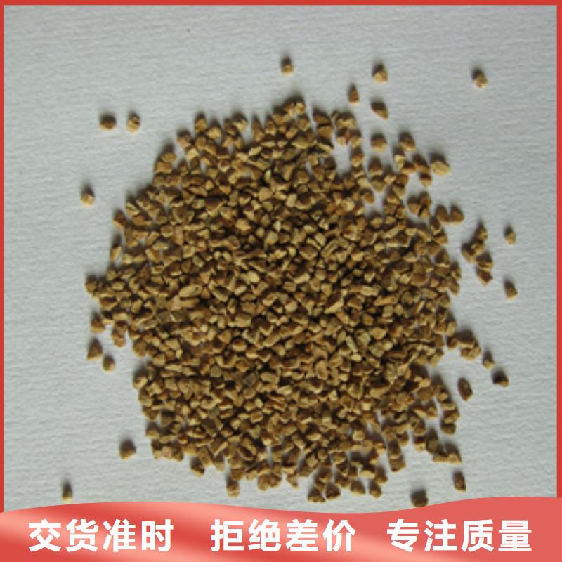核桃壳滤料多面空心球联系厂家