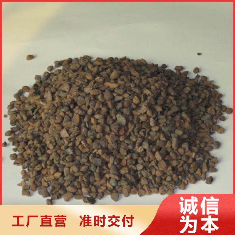 陶粒陶粒陶粒让客户买的放心