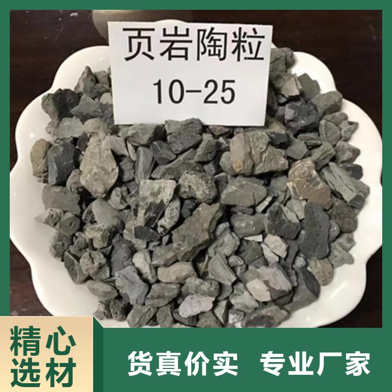 优选:【价格实惠工厂直供 陶粒-多面空心球产地直供】