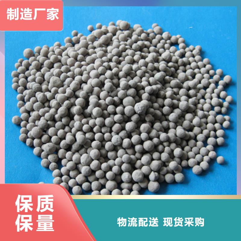 多面空心球-视频-襄阳市多面空心球-豫嵩给排水器材厂(襄阳市分公司)服务区域保康|南漳|荆州|黄冈|随州|黄石|恩施|孝感