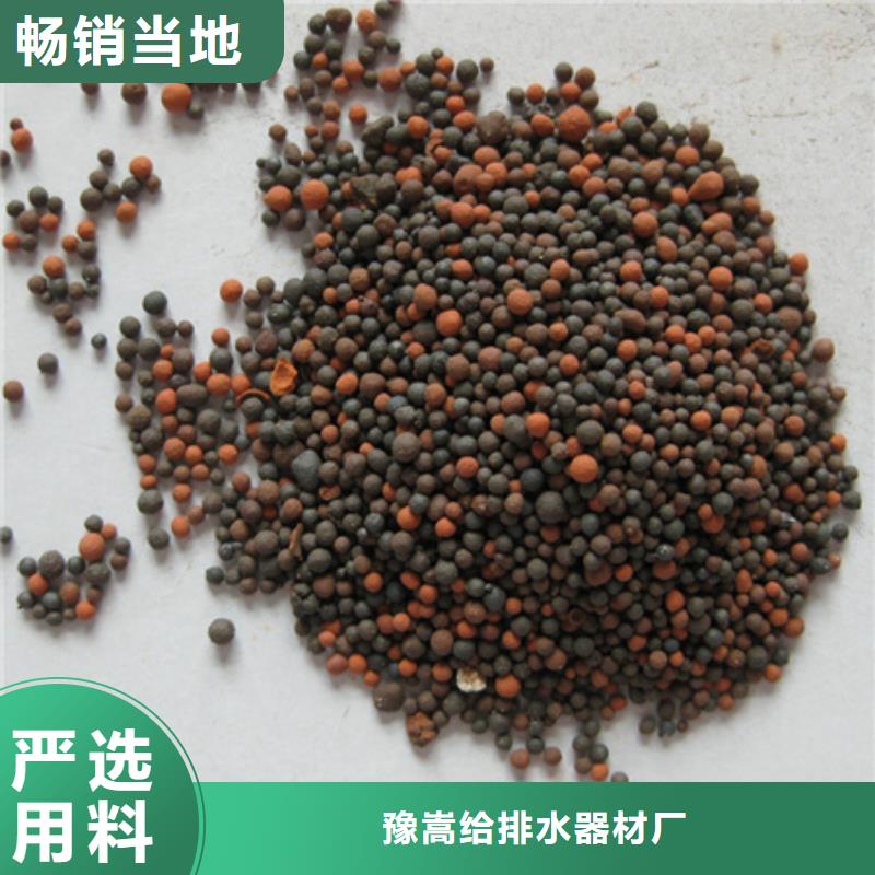 多面空心球视频-乐亭|玉田|邯郸|保定|沧州|张家口|衡水|秦皇岛|廊坊豫嵩多面空心球_ 豫嵩给排水器材厂(唐山市分公司)