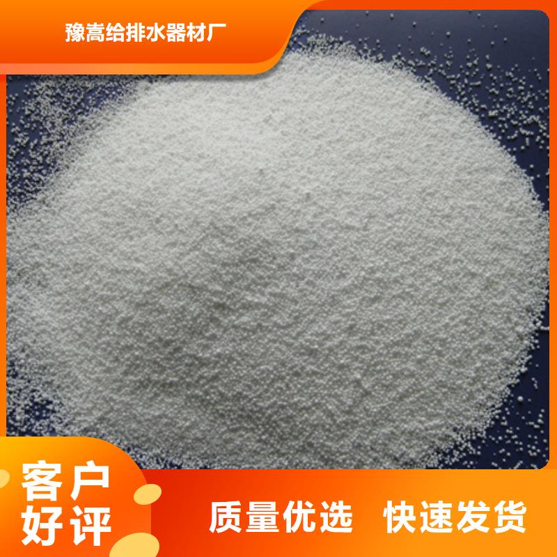 【品质之选 泡沫滤珠,蜂窝斜管填料 质优价廉】