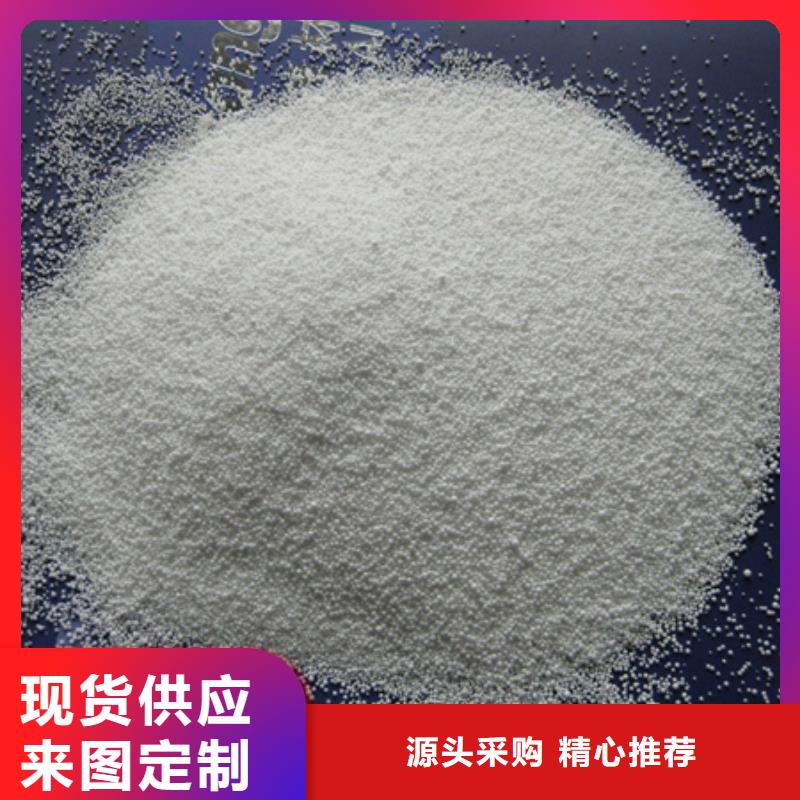 泡沫滤珠优良工艺
