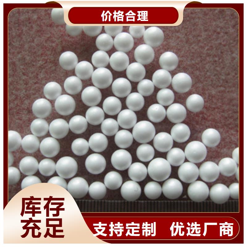 泡沫滤珠沸石多家仓库发货