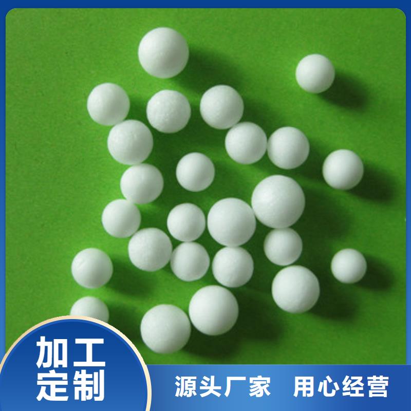 泡沫滤珠优良工艺