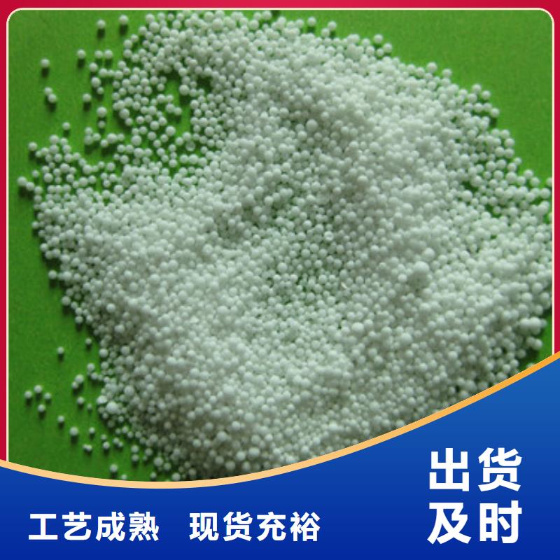 泡沫滤珠保障