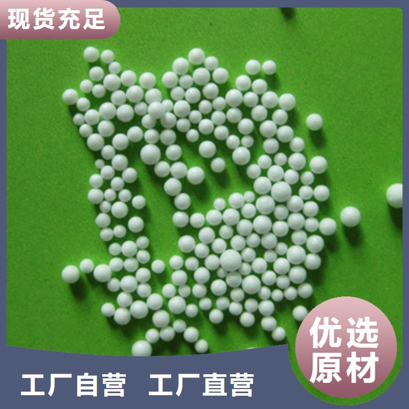 【品质之选 泡沫滤珠,蜂窝斜管填料 质优价廉】