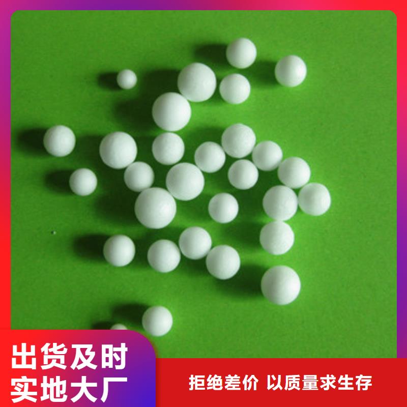 泡沫滤珠优良工艺