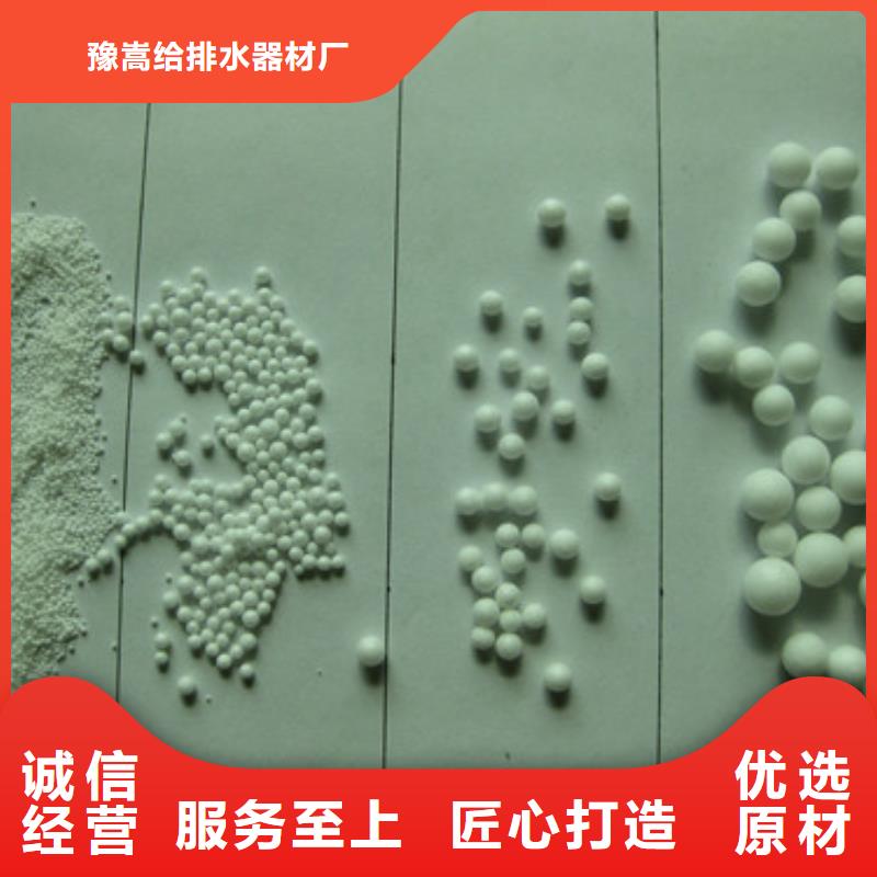 泡沫滤珠优良工艺