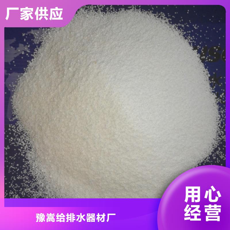 泡沫滤珠保障