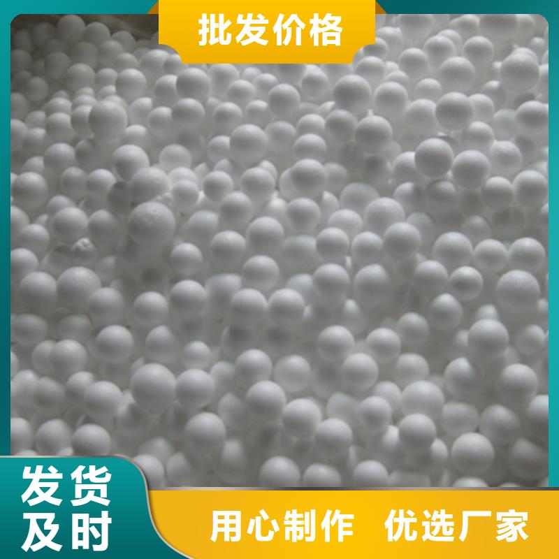 泡沫滤珠保障