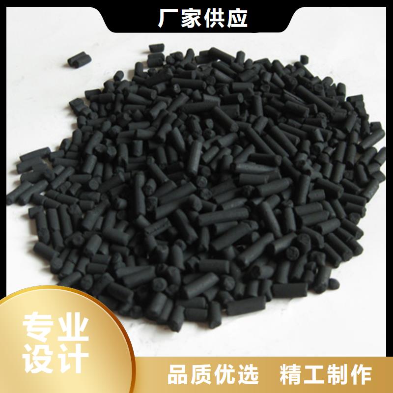 当地用途广泛【活性炭】-多面空心球厂诚信经营好品质选我们