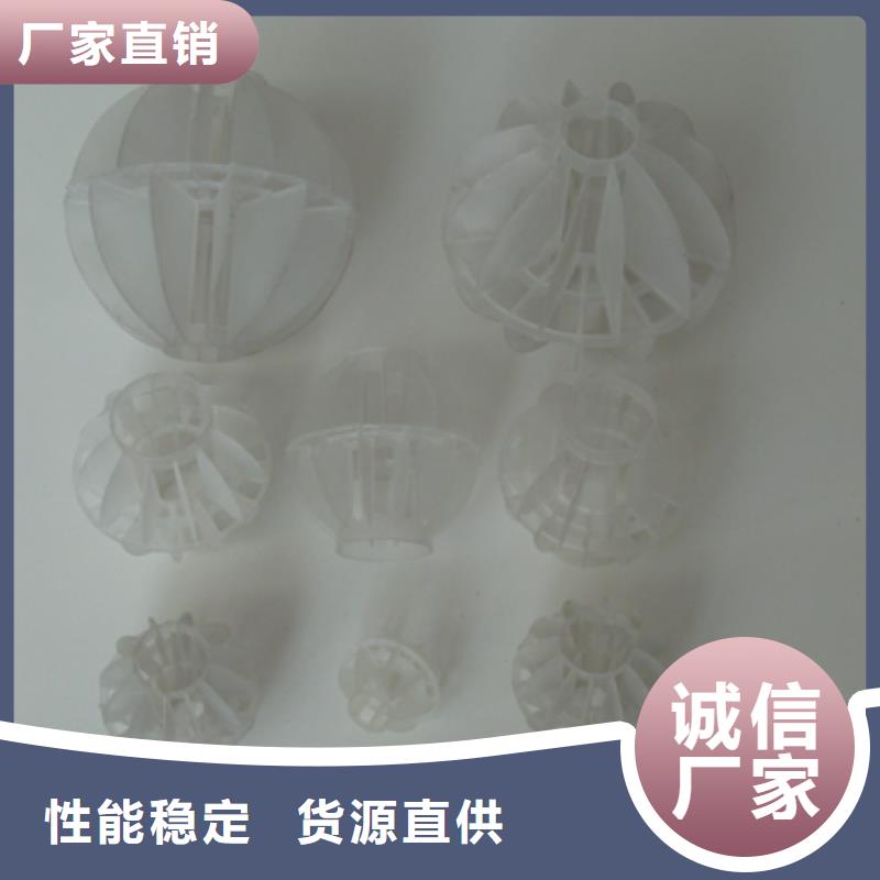 多面空心球视频-多面空心球-河南省郑州市荥阳|中原|信阳|洛阳|许昌|南阳|濮阳同城经销商