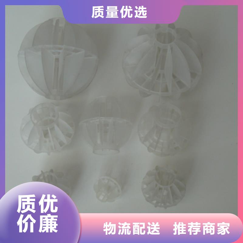 多面空心球-视频-长丰|庐江|淮南|宣城|巢湖|铜陵|芜湖|池州|马鞍山多面空心球专业供货品质管控-豫嵩给排水器材厂(合肥市分公司)