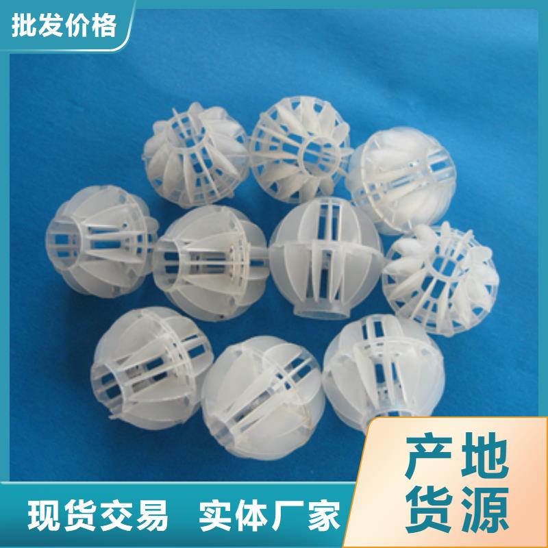 多面空心球-视频-郑州市多面空心球-【本地】可服务区域荥阳|上街|信阳|南阳|新乡|平顶山|周口