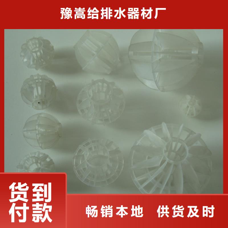 多面空心球-视频-郑州市多面空心球-【本地】可服务区域荥阳|上街|信阳|南阳|新乡|平顶山|周口