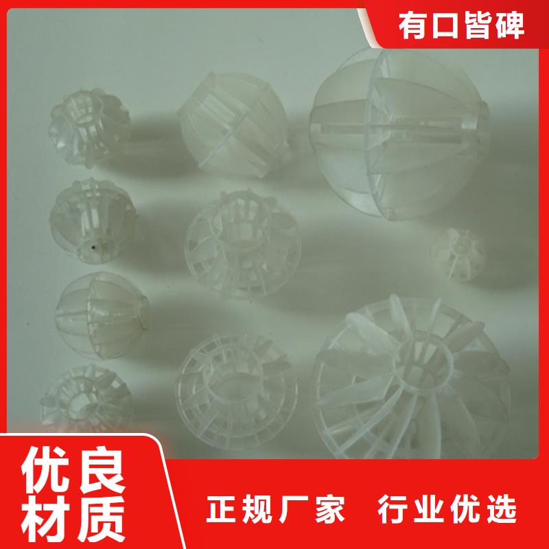 多面空心球,陶粒专业供货品质管控