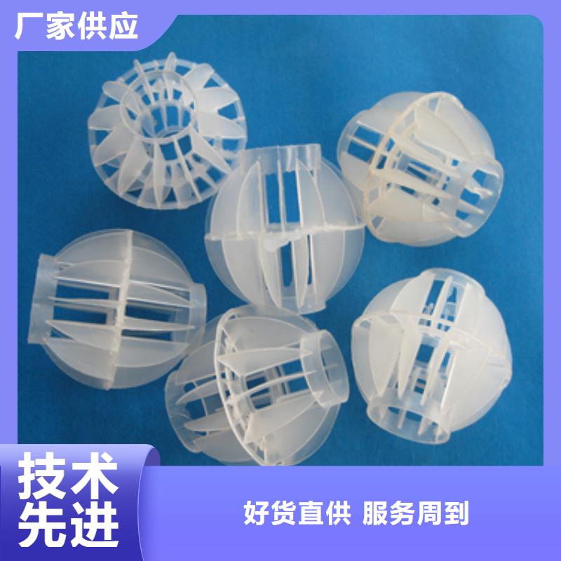 多面空心球视频-多面空心球-河南省郑州市荥阳|中原|信阳|洛阳|许昌|南阳|濮阳同城经销商