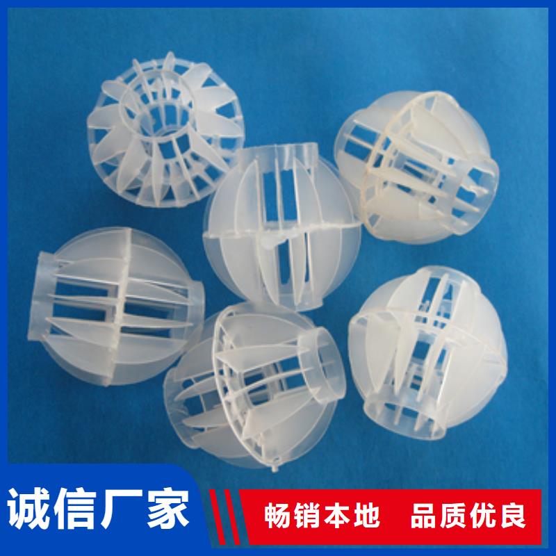 闪电发货【多面空心球】陶粒品质服务-同城认准大品牌厂家-新闻资讯