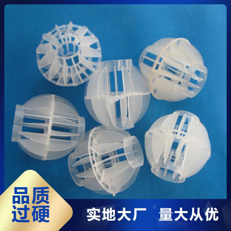 多面空心球视频-多面空心球-河南省郑州市荥阳|中原|信阳|洛阳|许昌|南阳|濮阳同城经销商