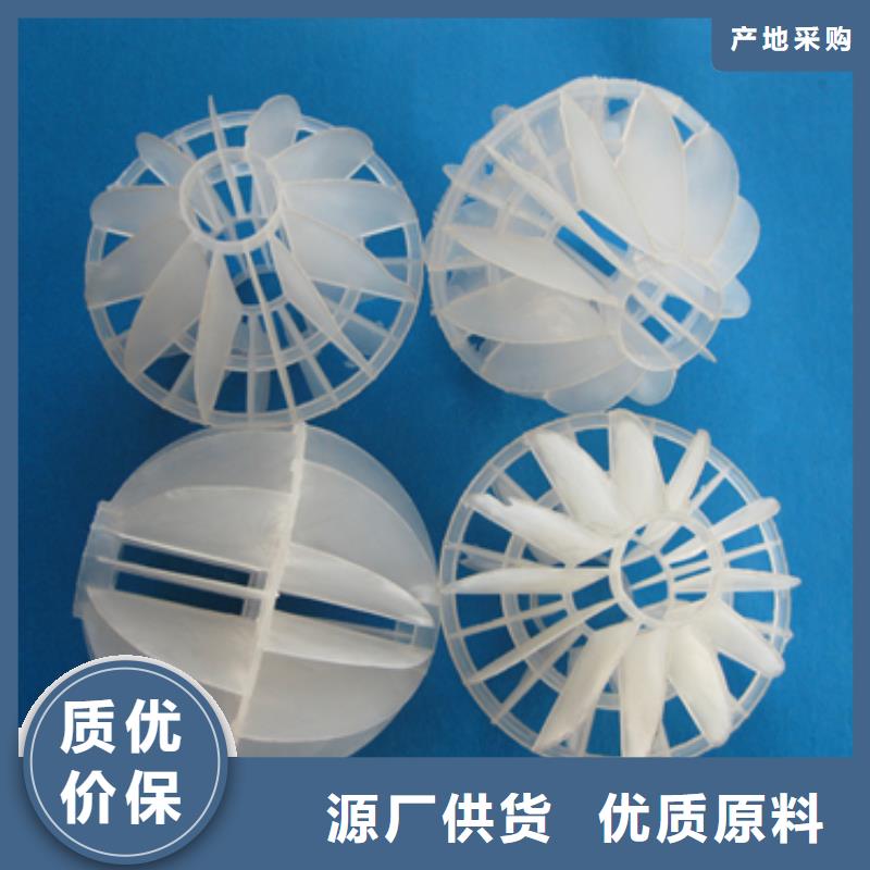 多面空心球视频-多面空心球-河南省郑州市荥阳|中原|信阳|洛阳|许昌|南阳|濮阳同城经销商